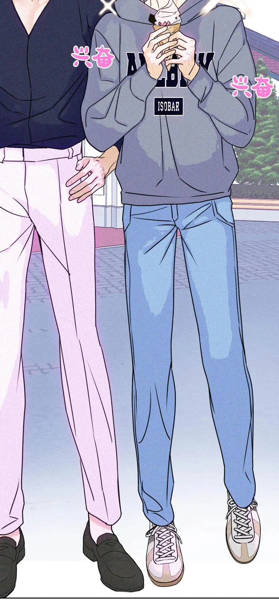 28 第一次约会～ 第5页