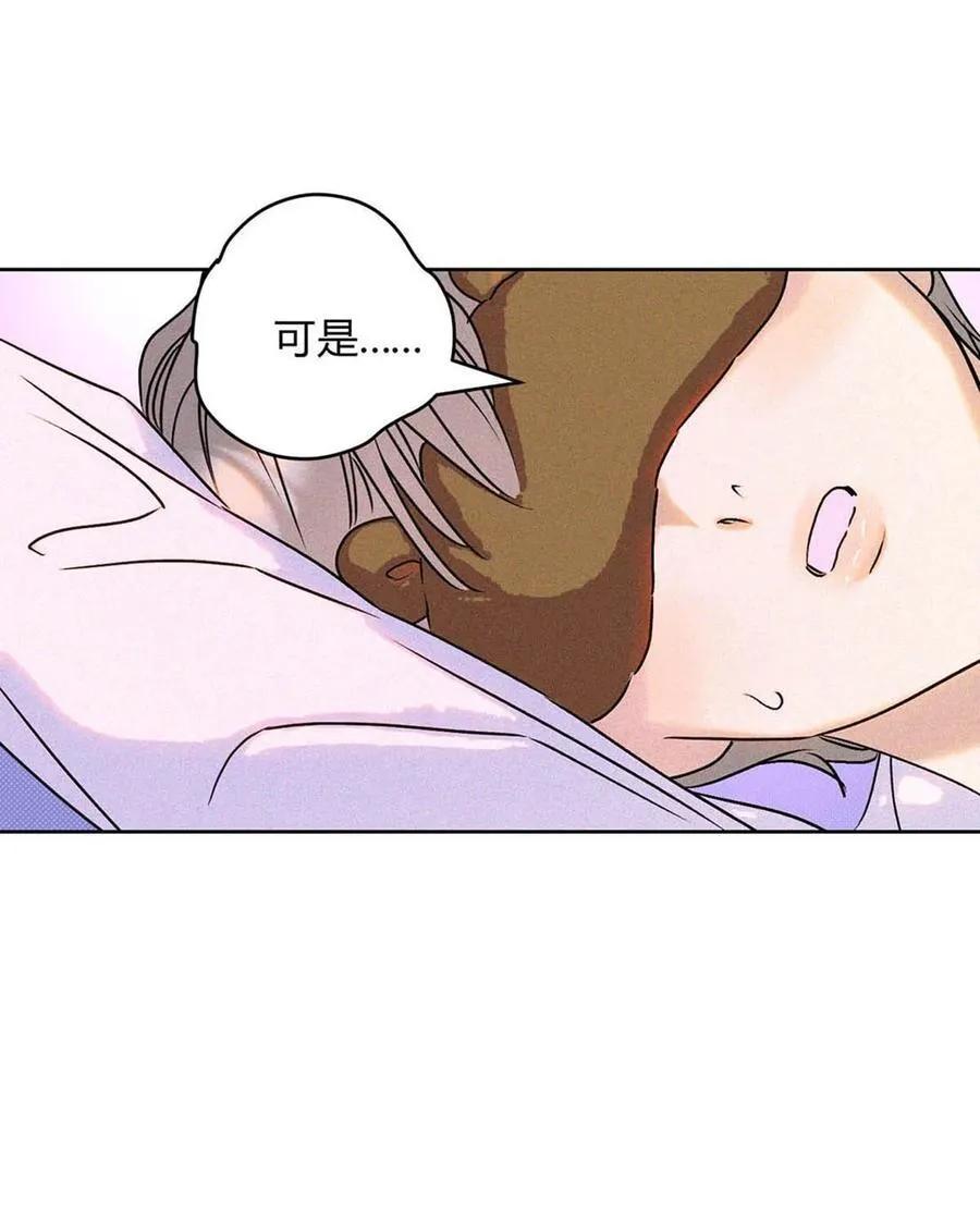 28 第一次约会～ 第27页
