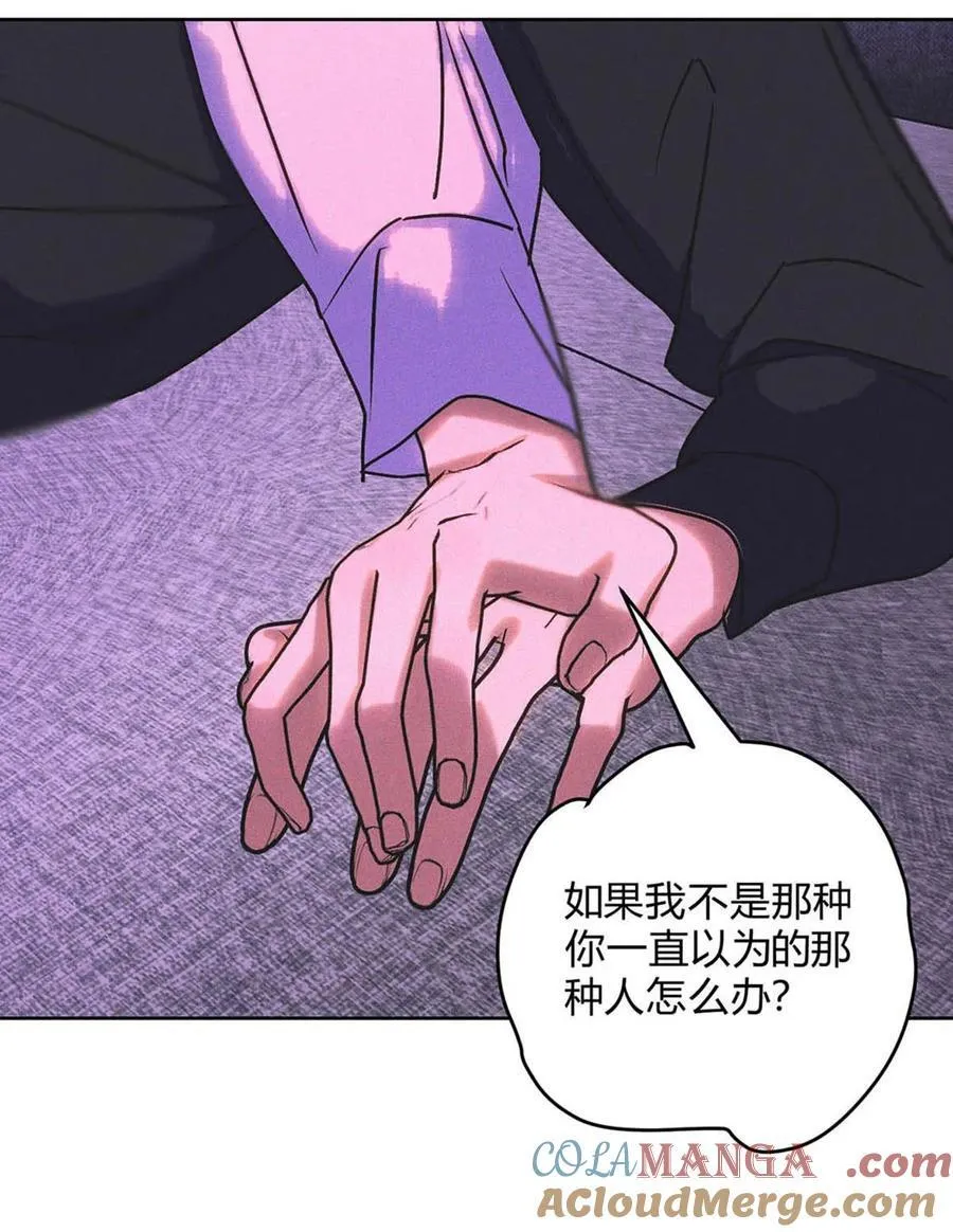 28 第一次约会～ 第34页