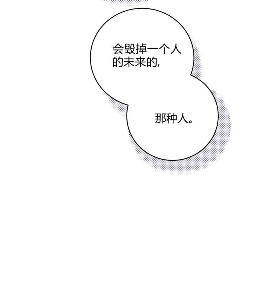 28 第一次约会～ 第36页