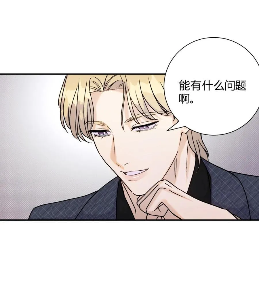 29 足够了 第8页