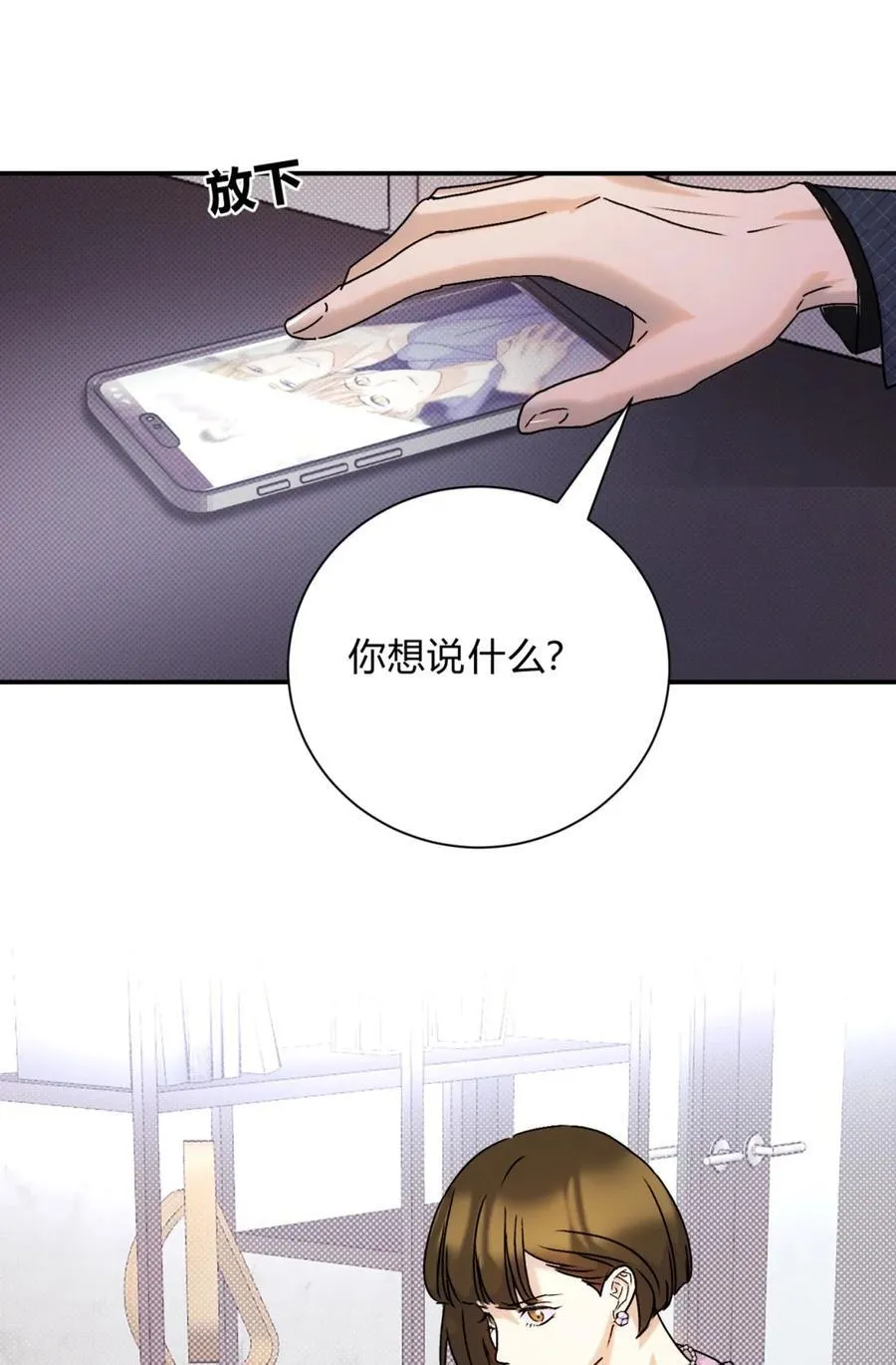 29 足够了 第10页
