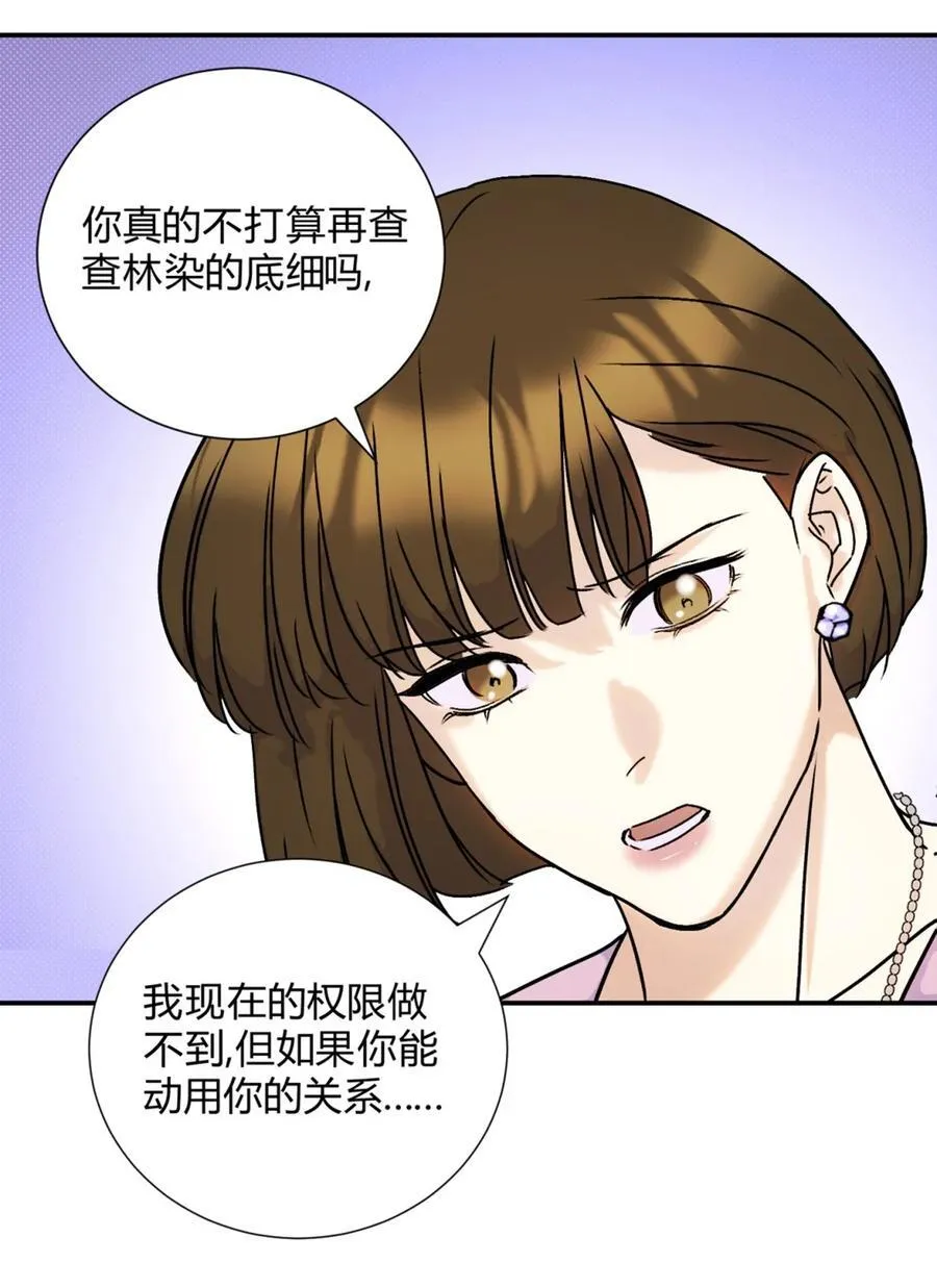 29 足够了 第12页