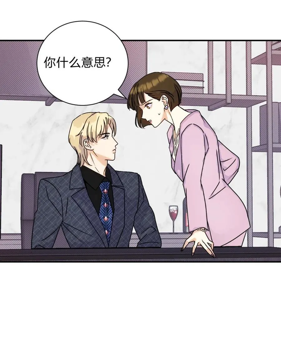 29 足够了 第14页