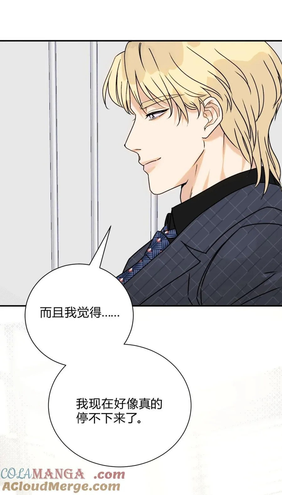 29 足够了 第17页