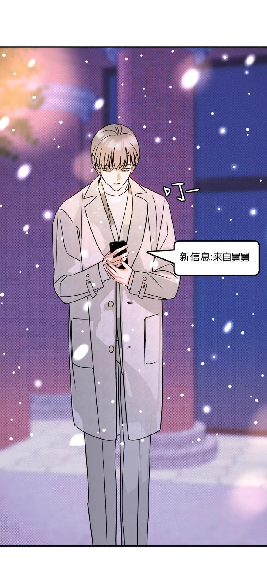 29 足够了 第22页
