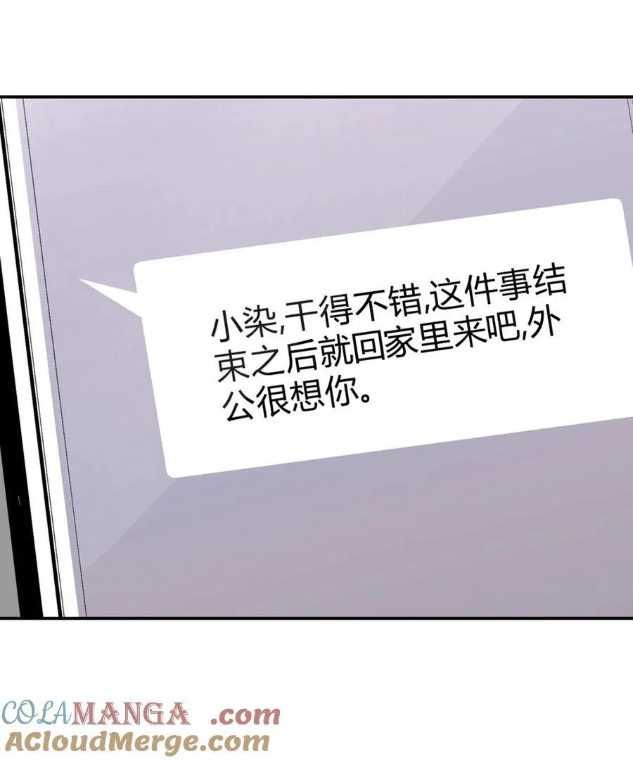 29 足够了 第23页