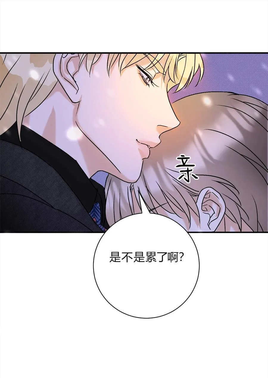 29 足够了 第30页