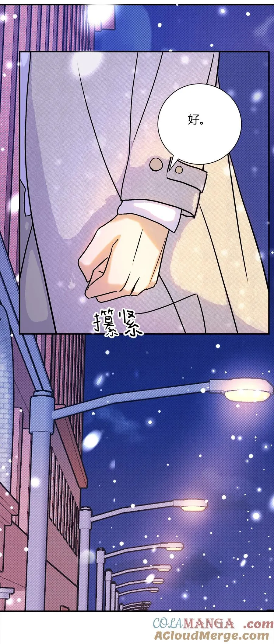 29 足够了 第35页