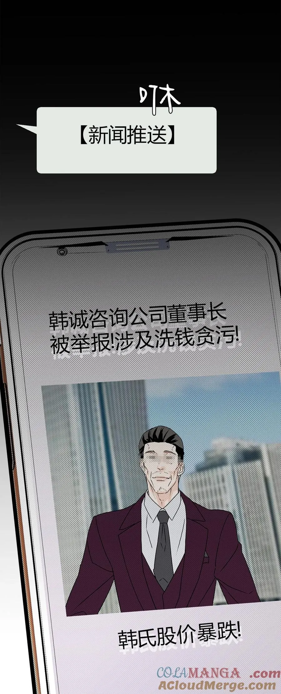 29 足够了 第41页