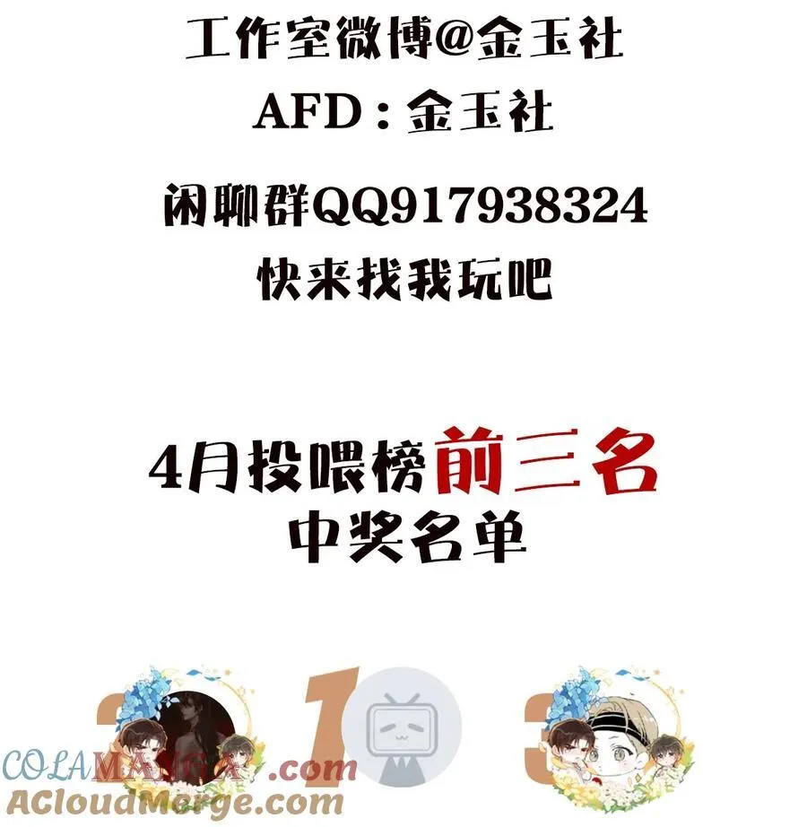 29 足够了 第43页