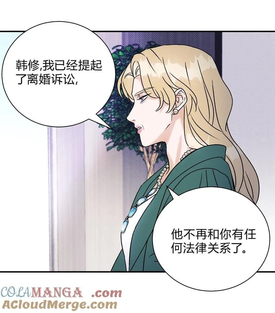 30 你恨我…… 第4页
