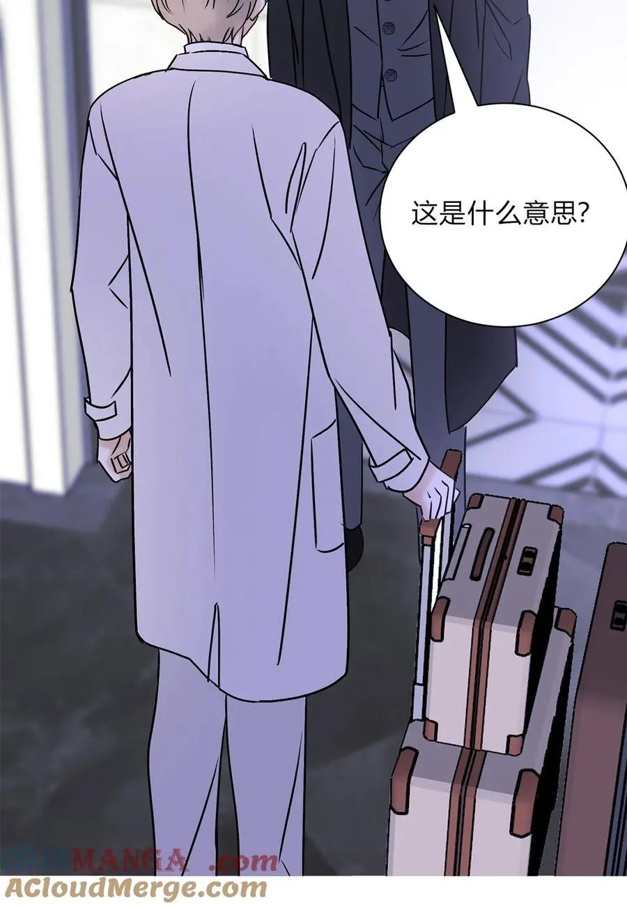 30 你恨我…… 第19页