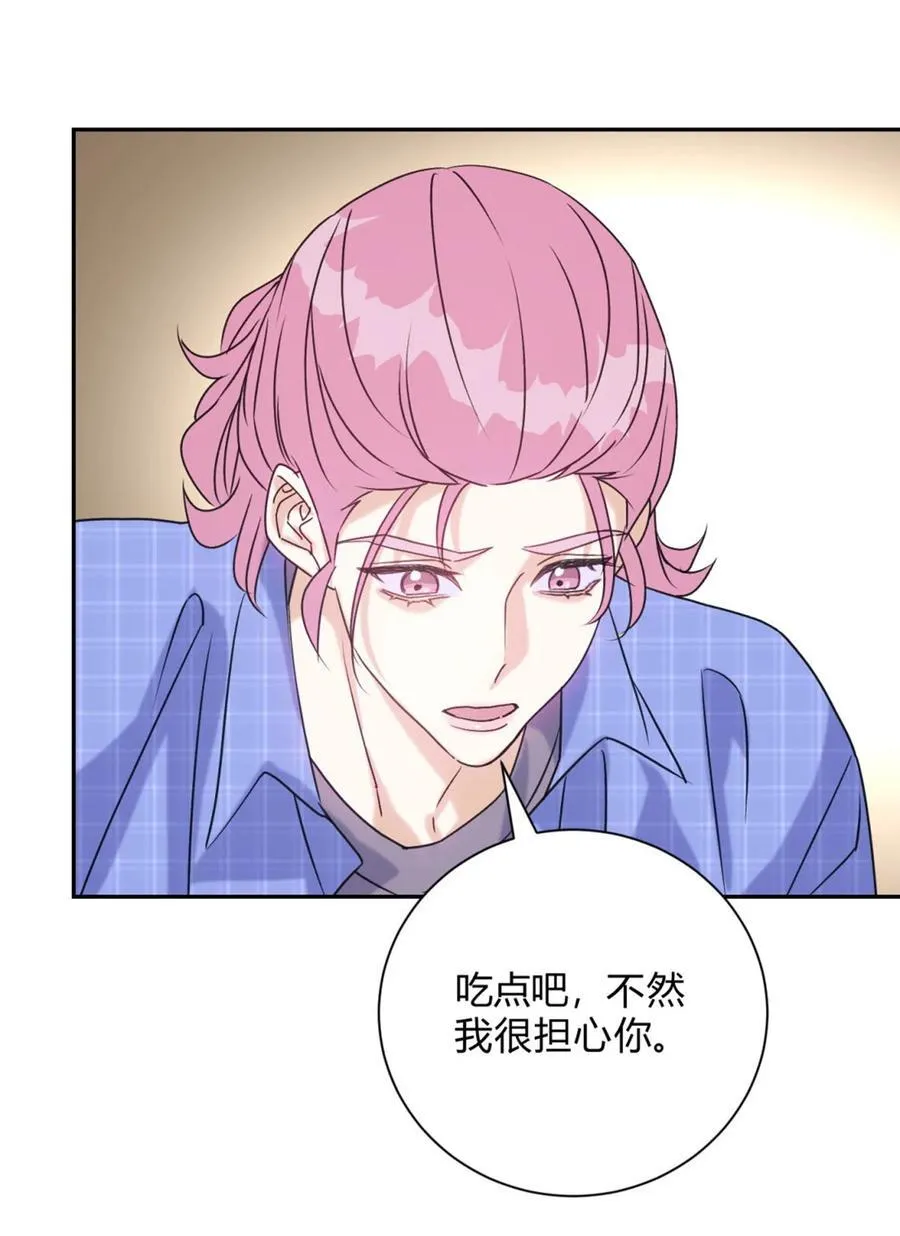 31 利益至上 第6页