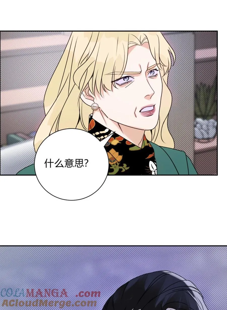 31 利益至上 第19页