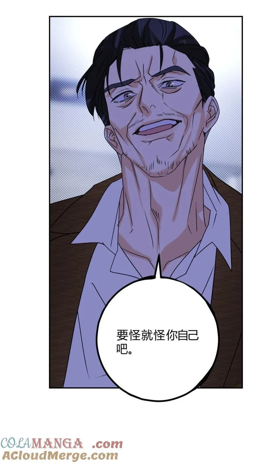 31 利益至上 第23页