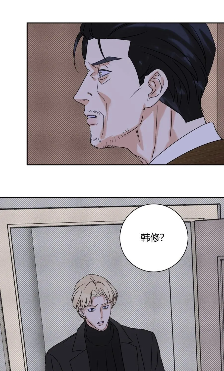 31 利益至上 第26页