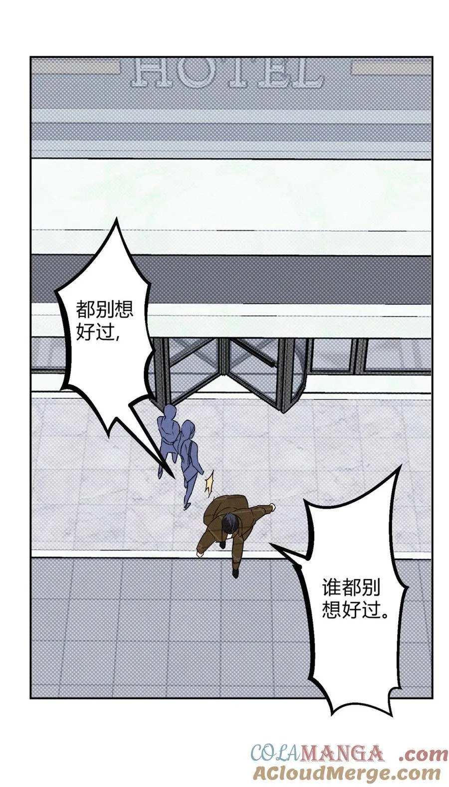 31 利益至上 第35页