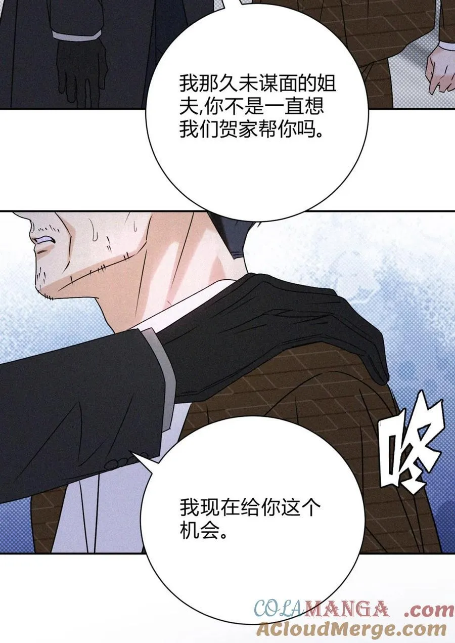 31 利益至上 第39页