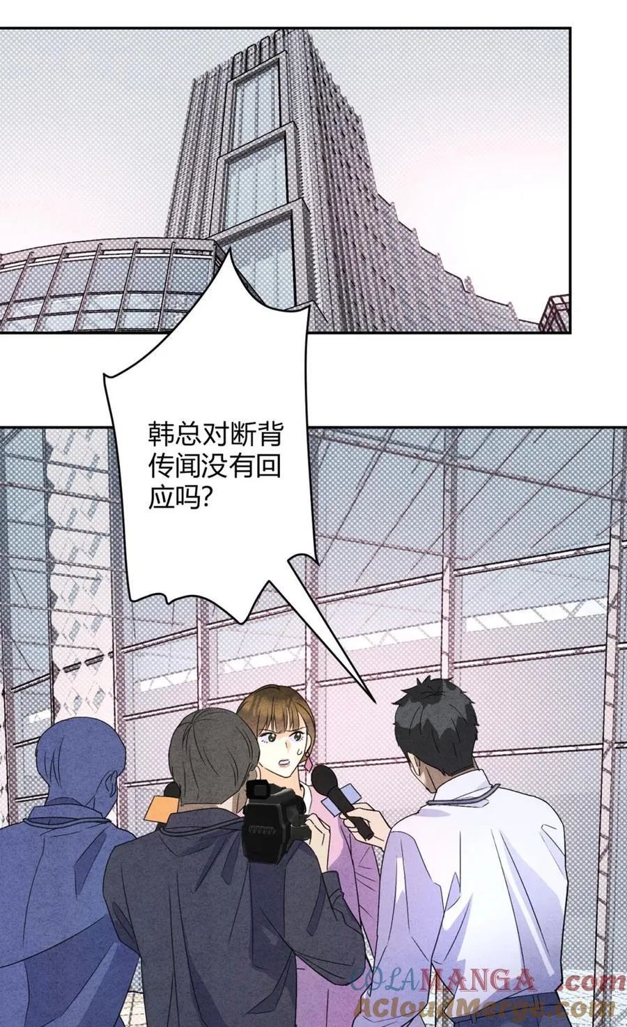 32 彼此的软肋 第3页