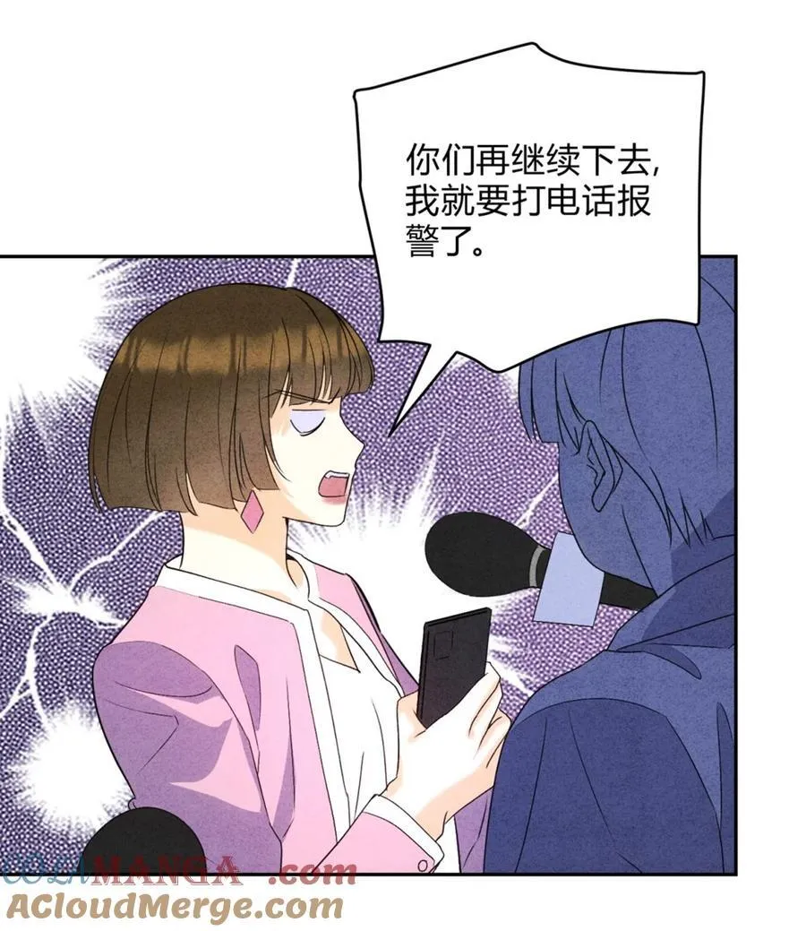 32 彼此的软肋 第5页