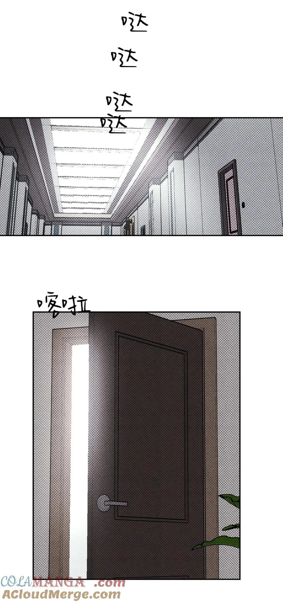 32 彼此的软肋 第13页