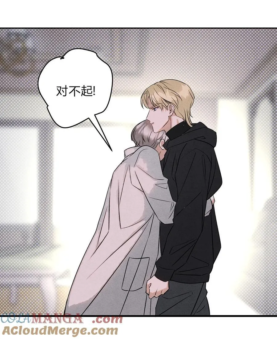 32 彼此的软肋 第19页