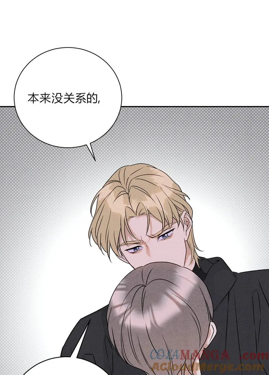 32 彼此的软肋 第23页