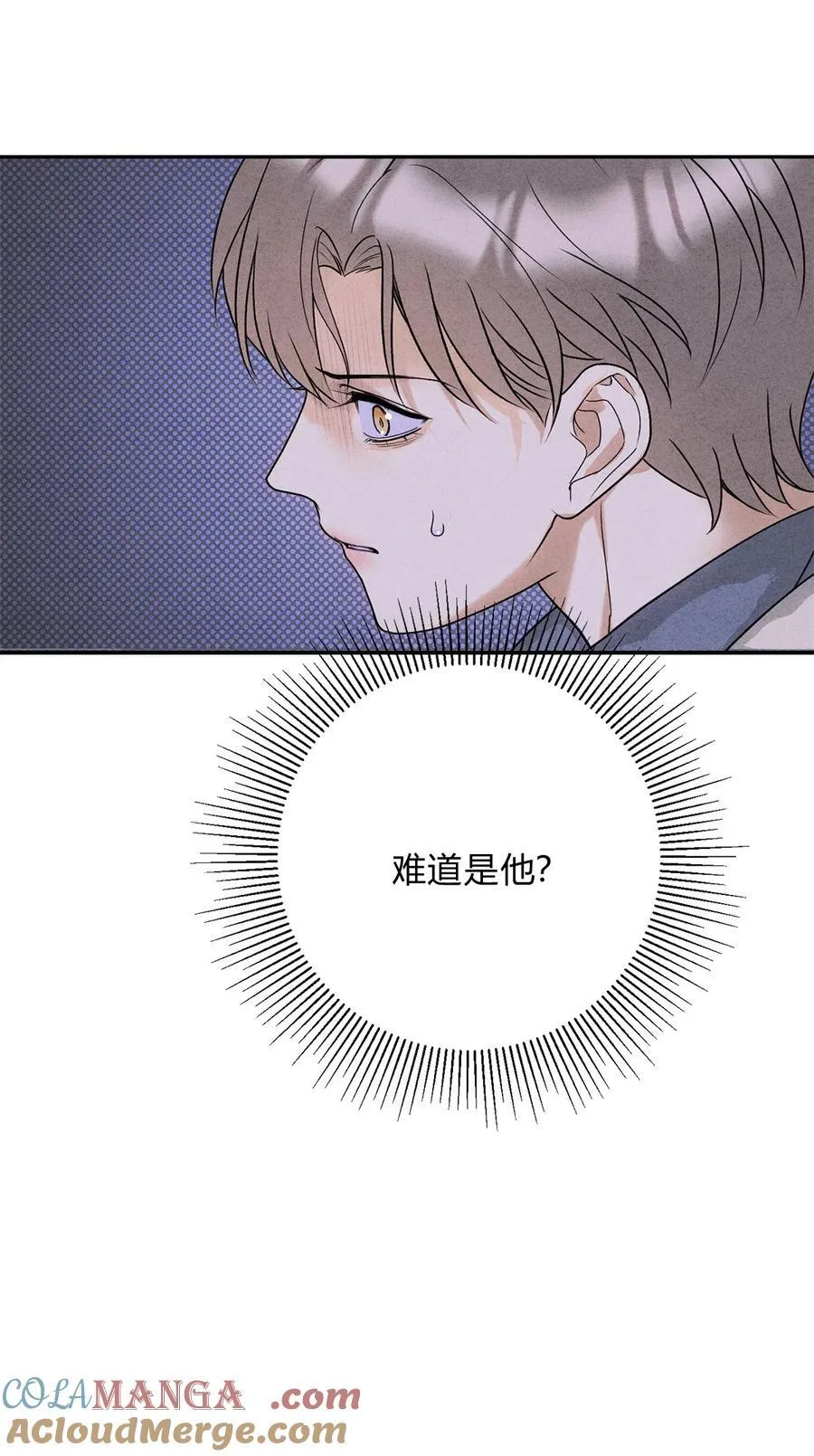 32 彼此的软肋 第41页
