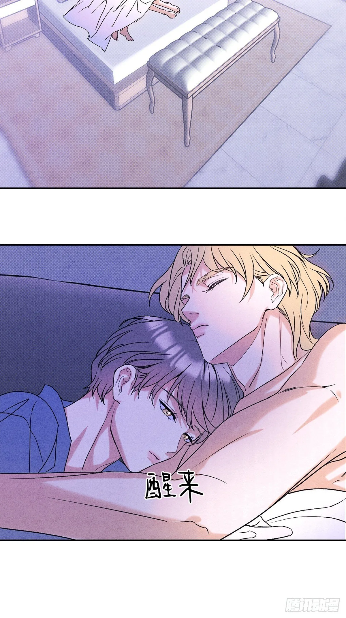 33病娇舅舅 第3页