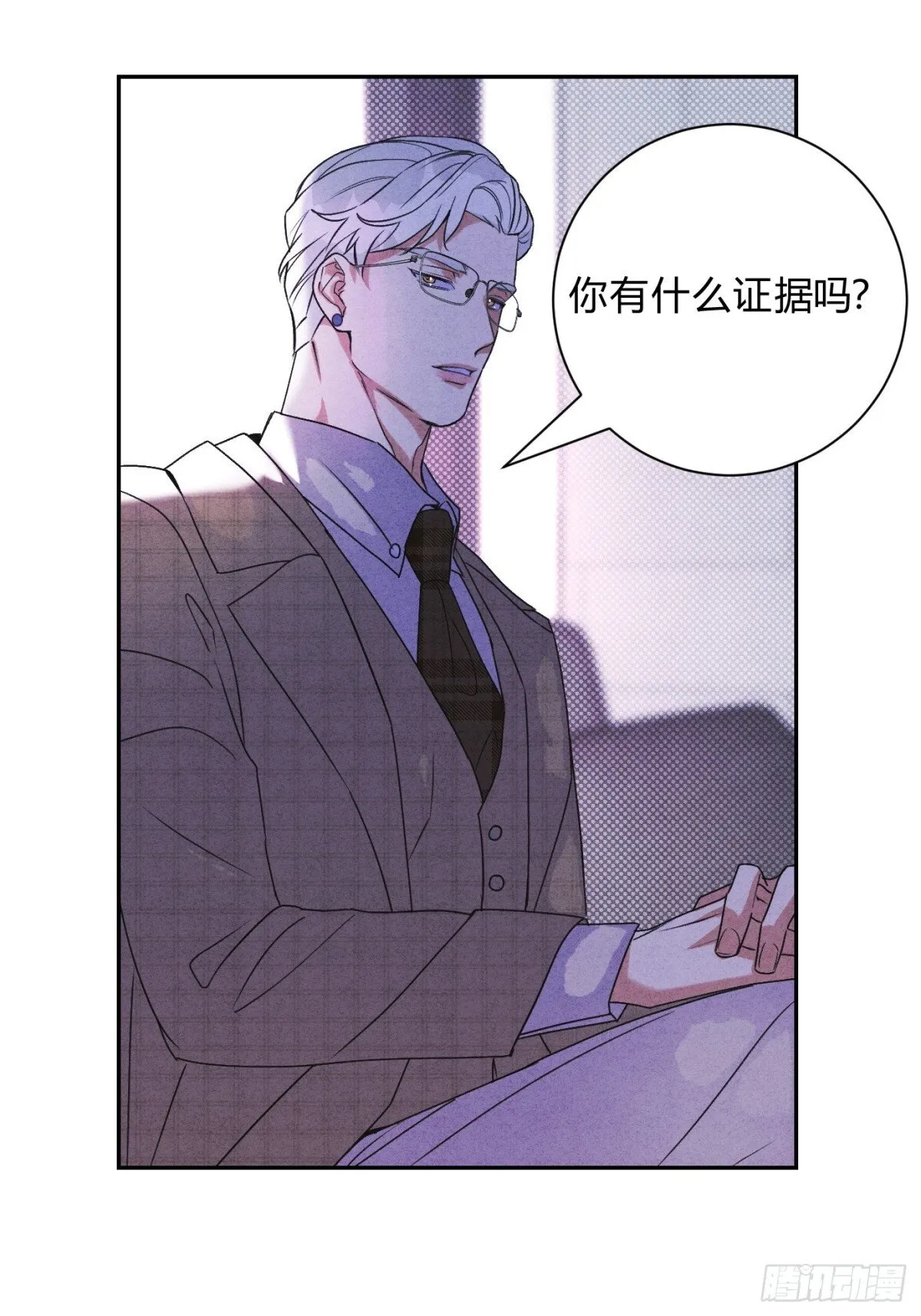 33病娇舅舅 第14页