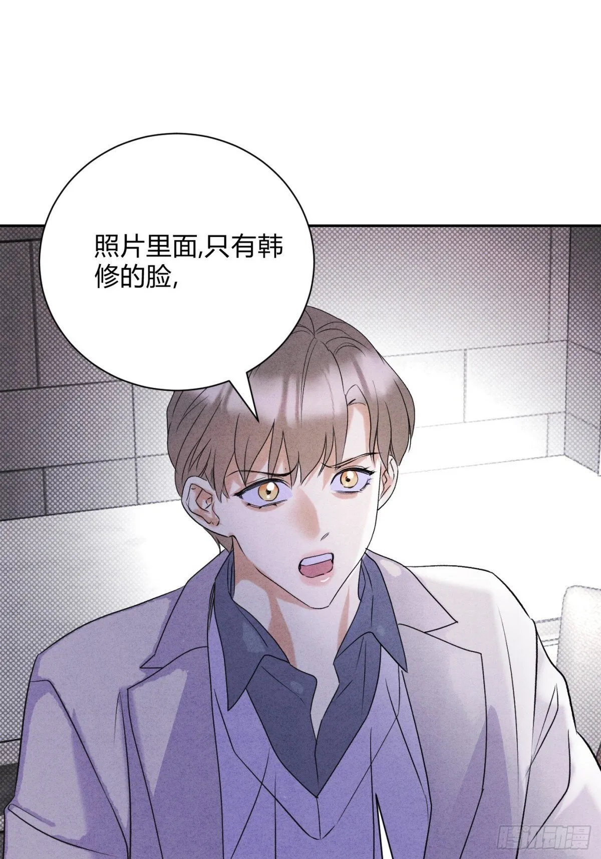 33病娇舅舅 第15页