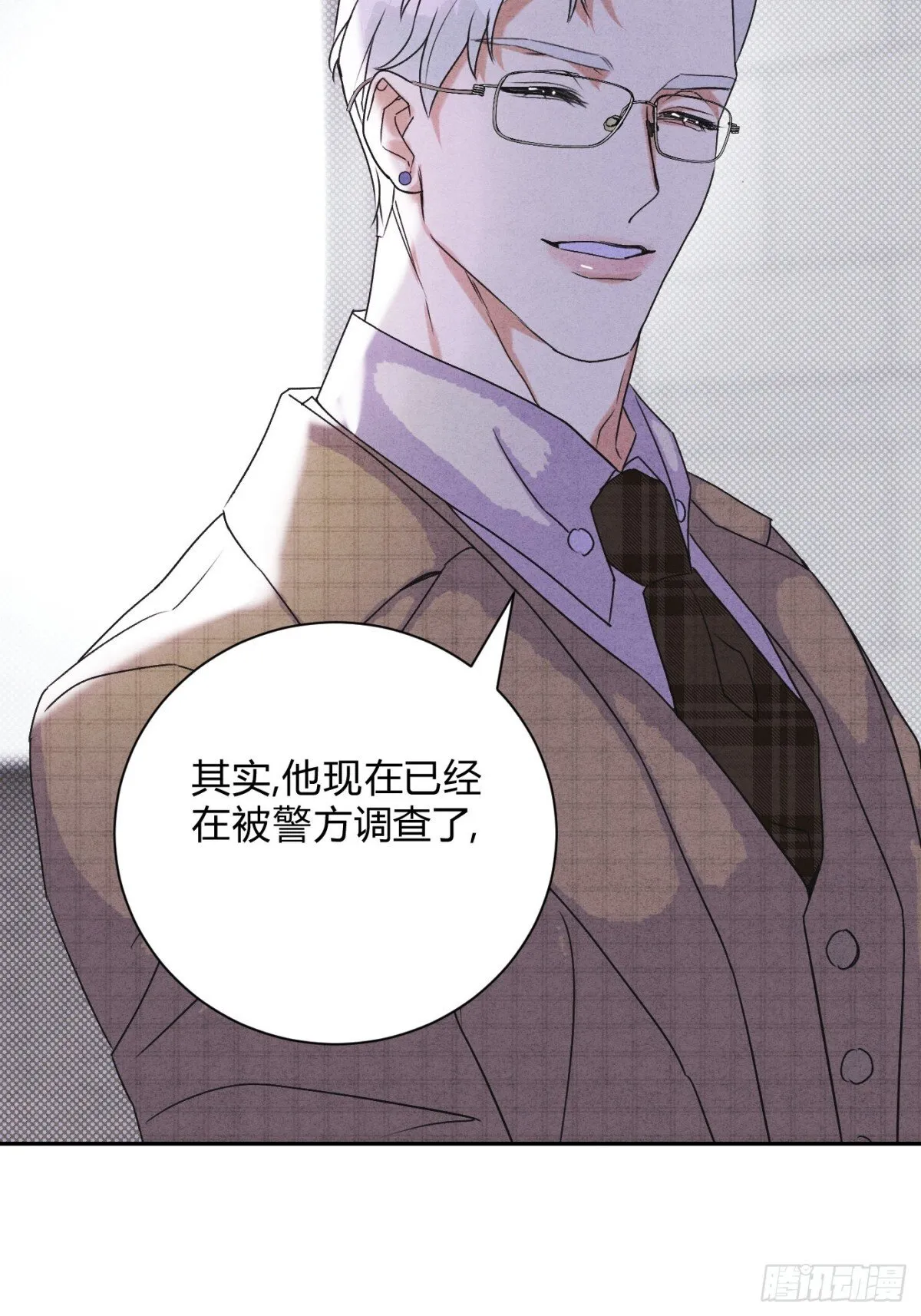 33病娇舅舅 第21页