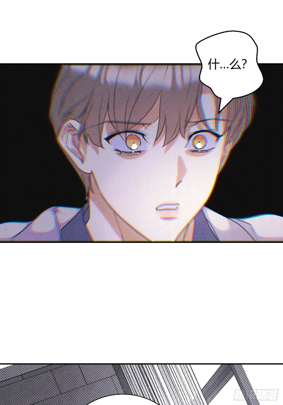 33病娇舅舅 第22页