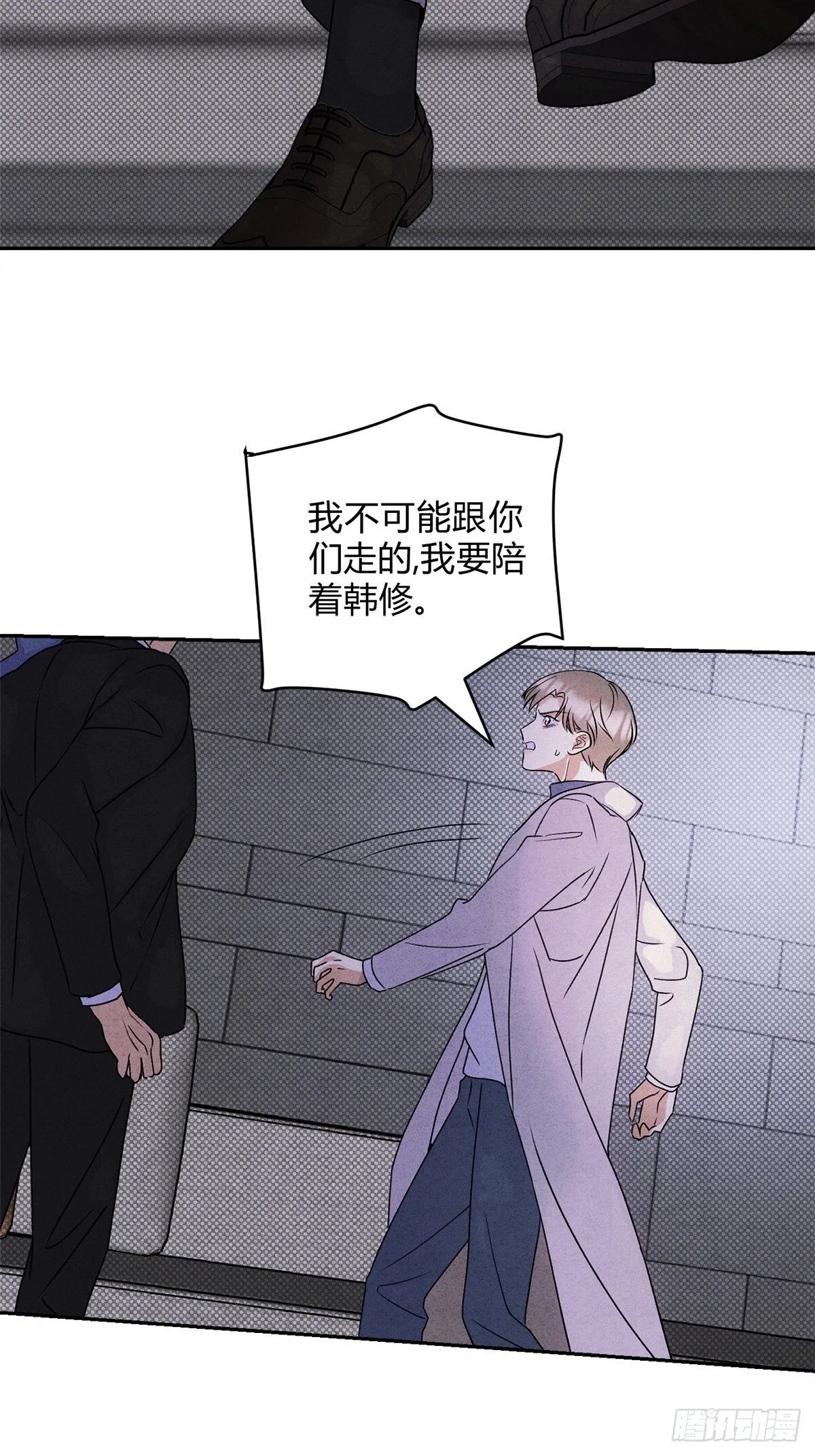 33病娇舅舅 第31页