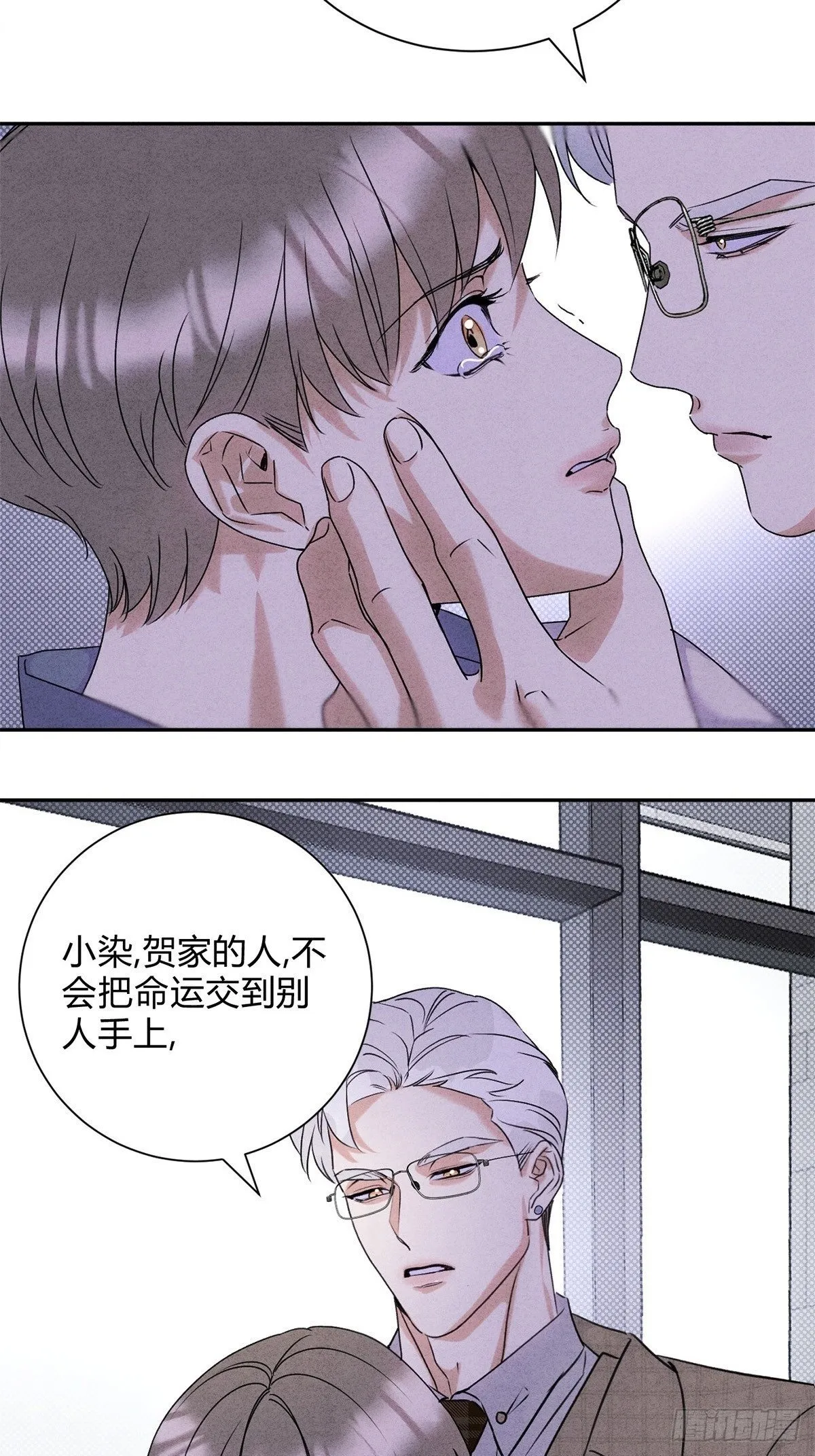 33病娇舅舅 第37页