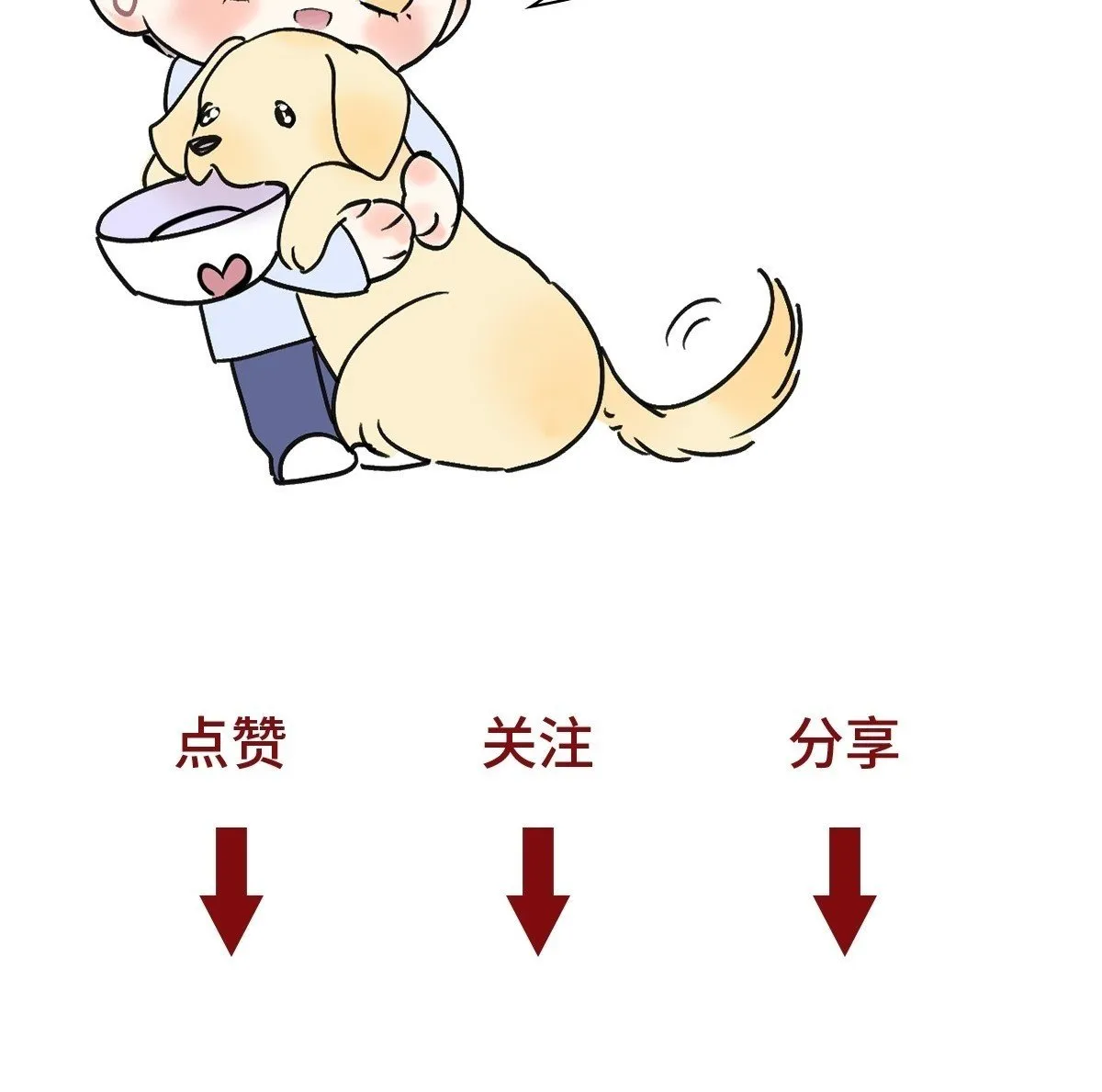 33病娇舅舅 第45页