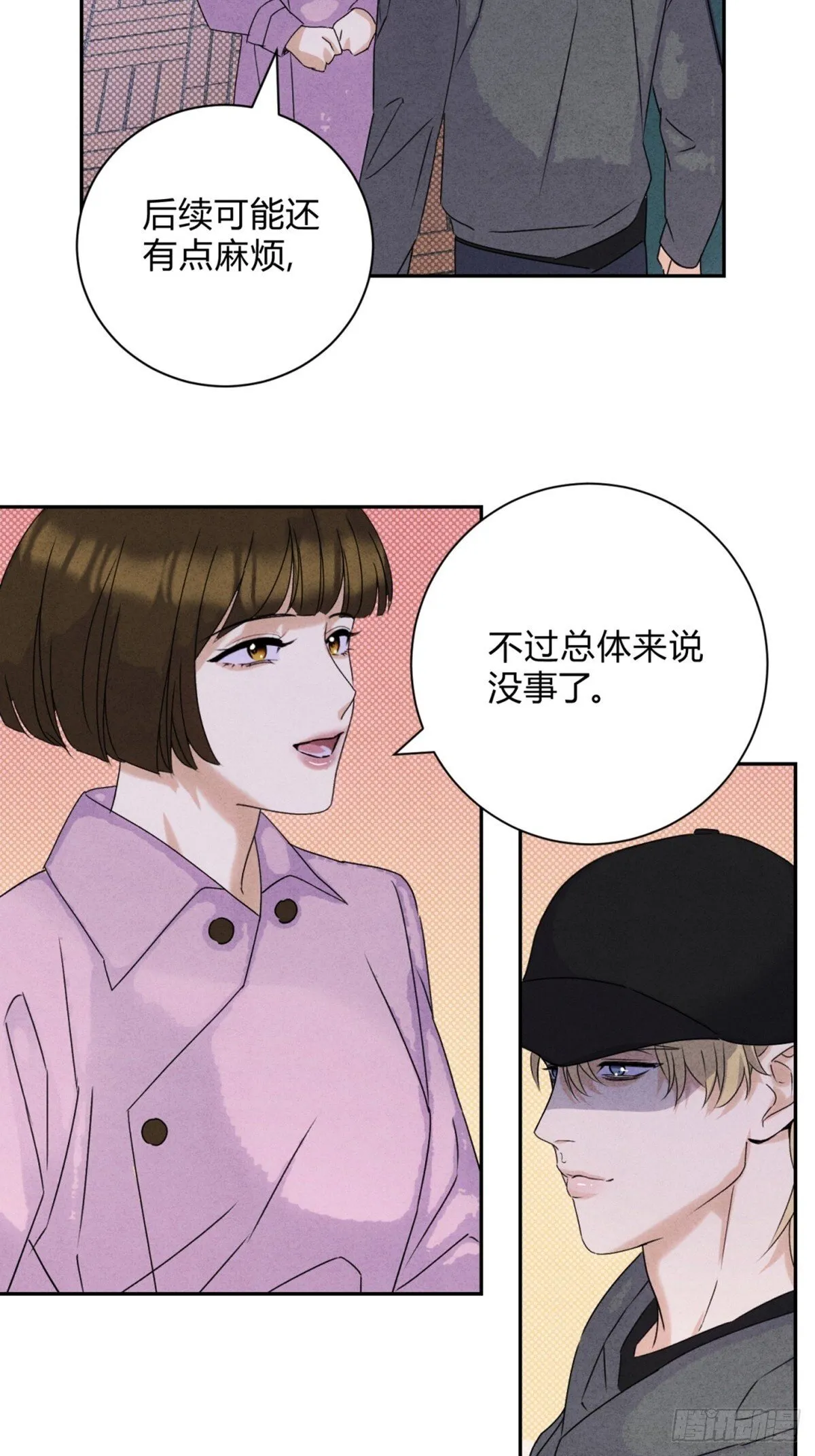 34离开 第8页