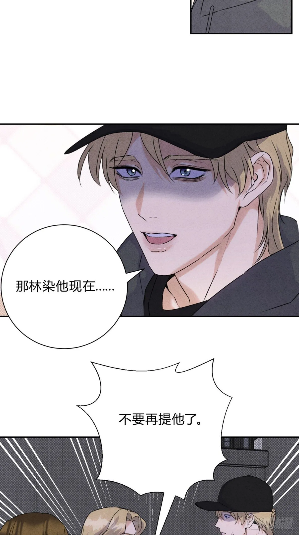 34离开 第9页