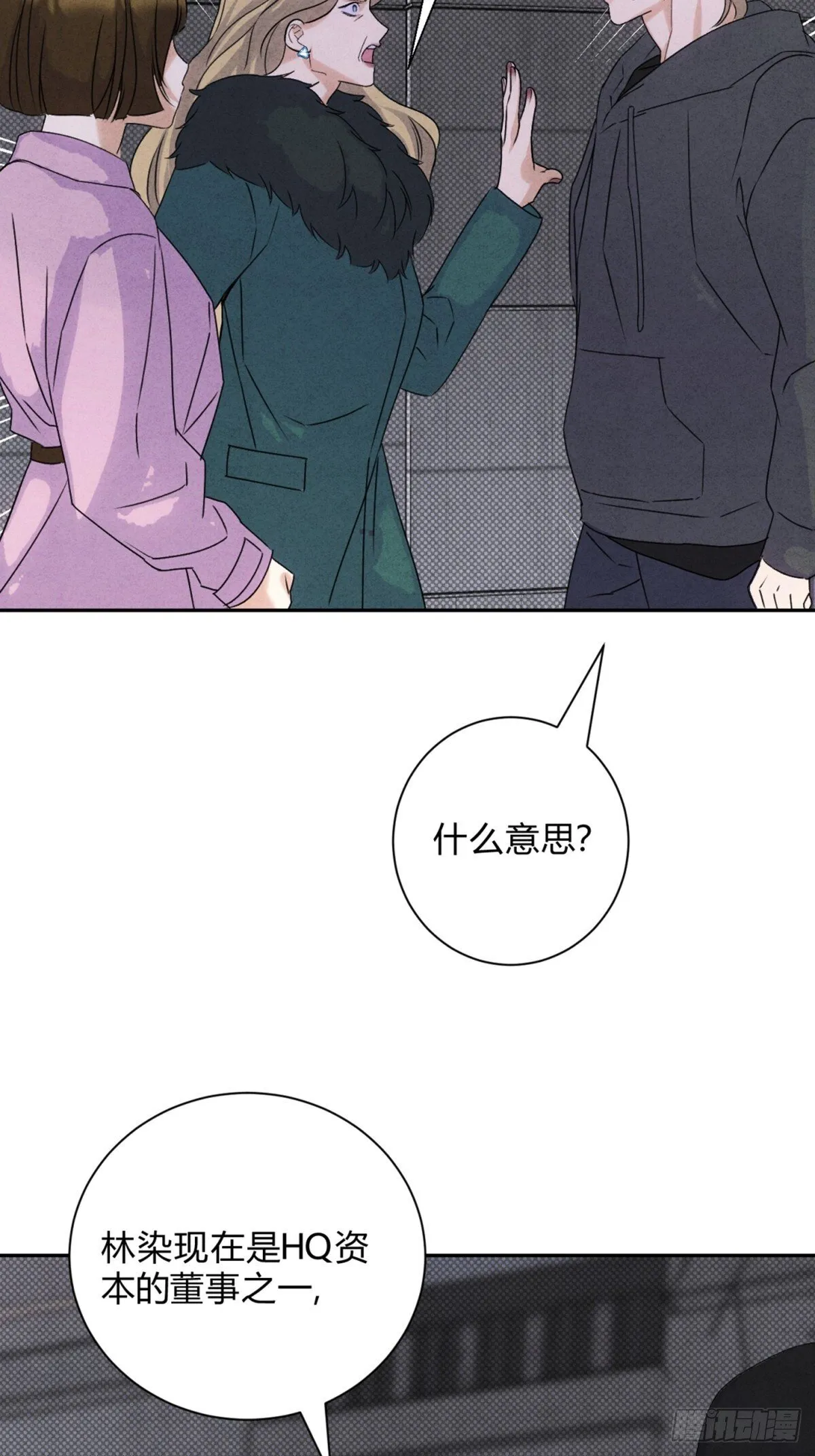 34离开 第10页