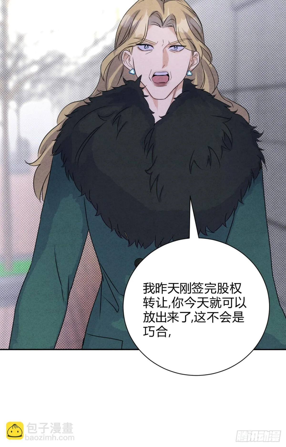 34离开 第14页