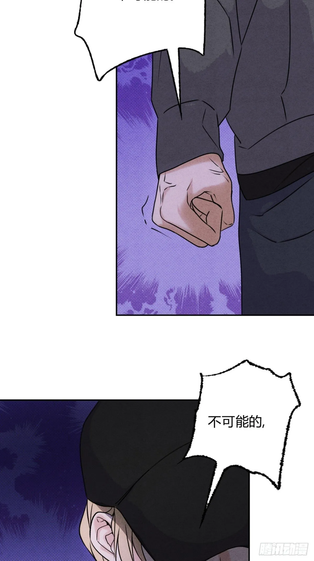 34离开 第16页