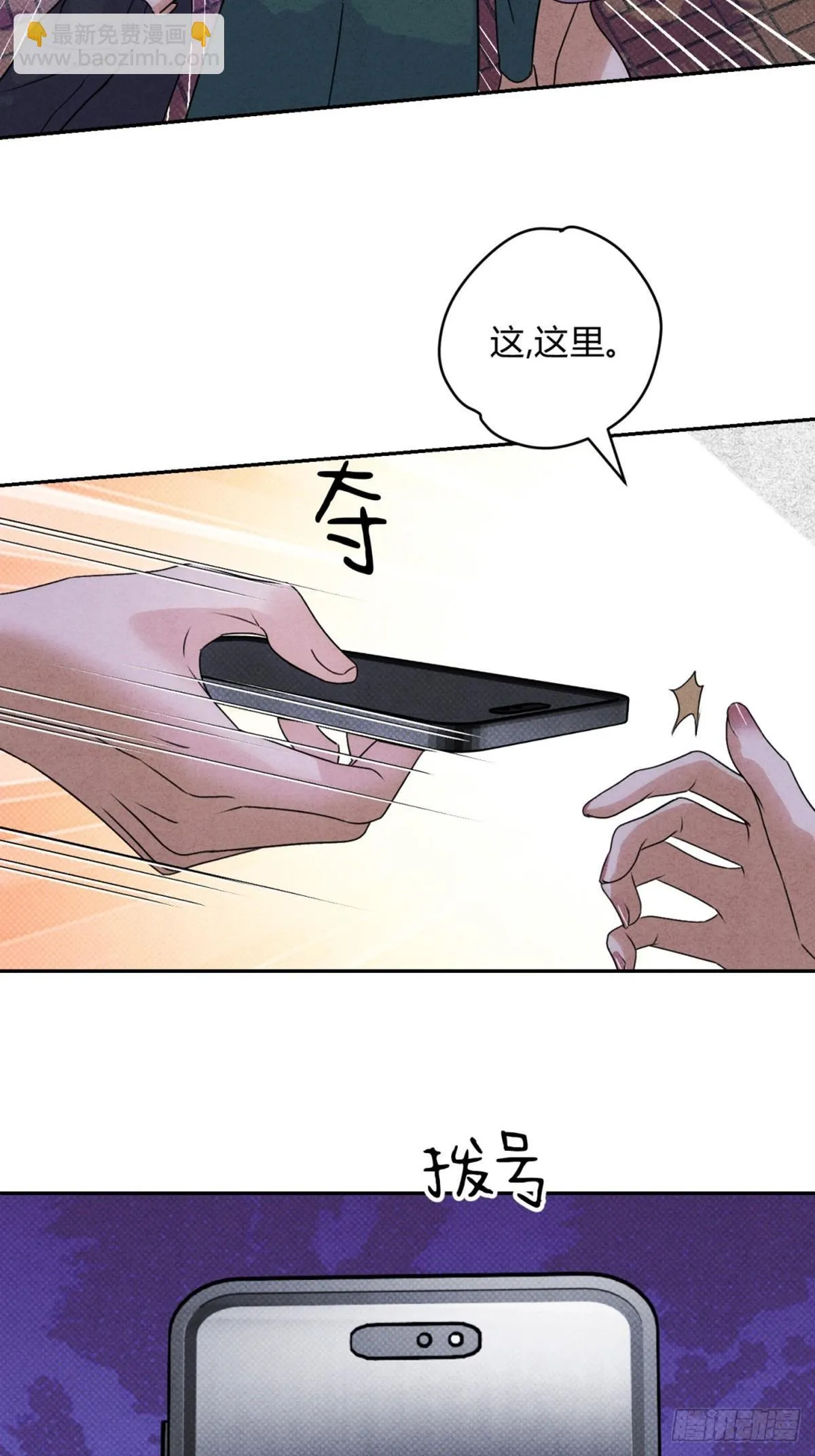 34离开 第18页
