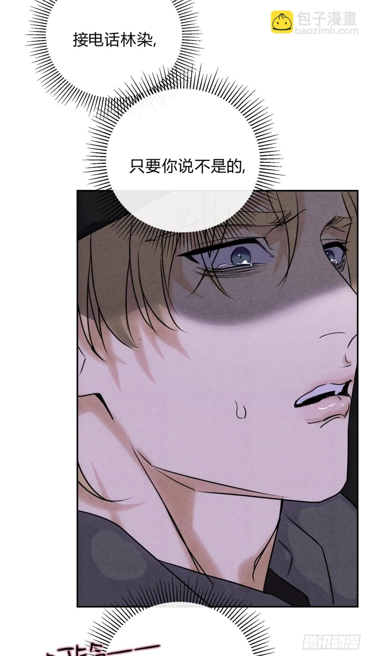 34离开 第21页