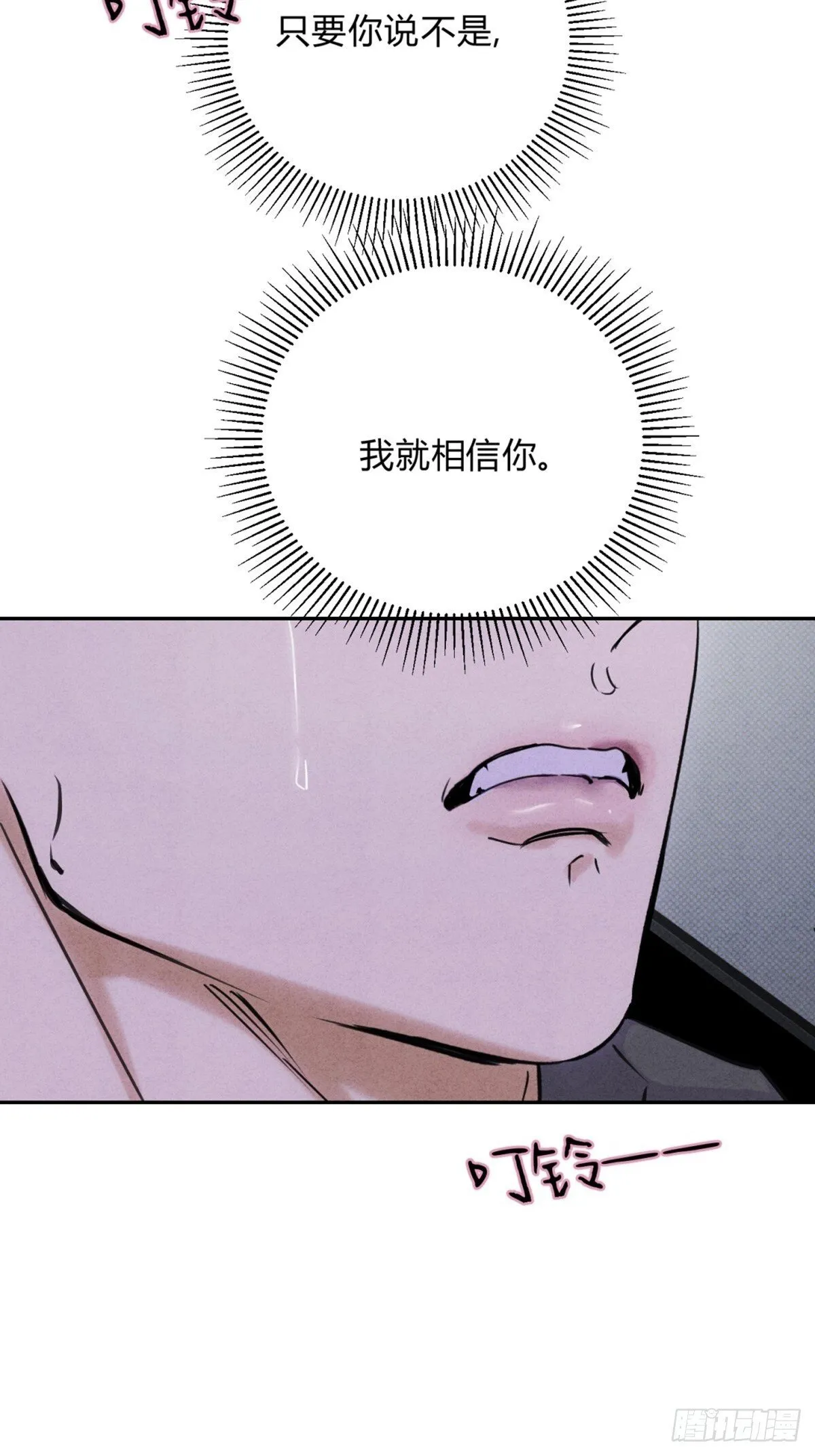34离开 第22页