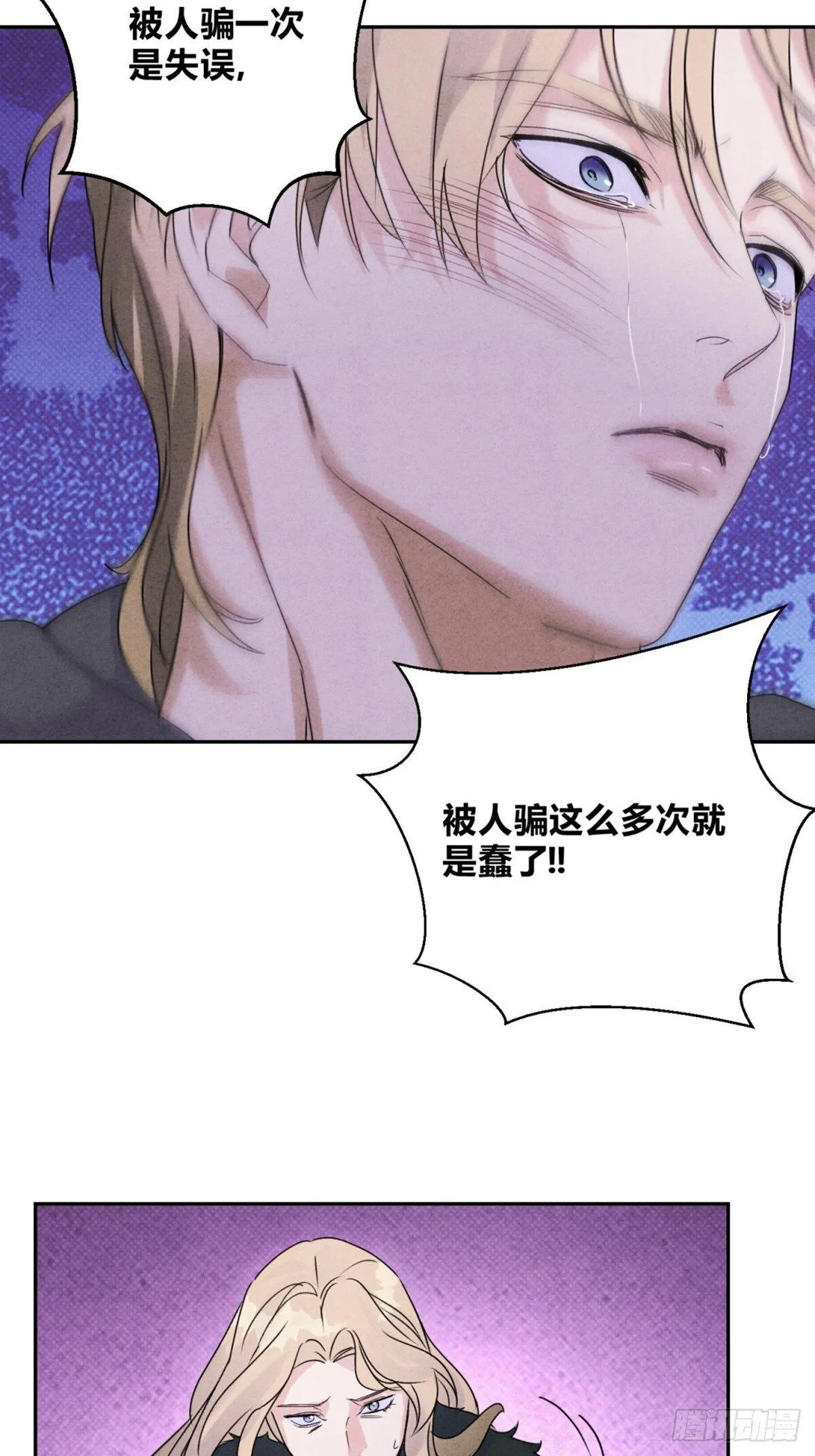 34离开 第25页