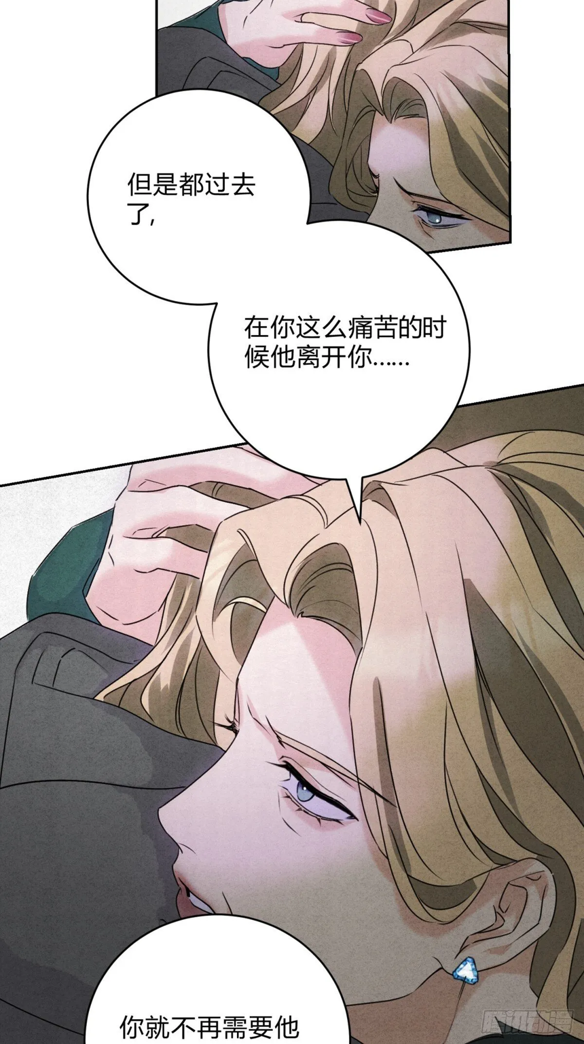 34离开 第29页