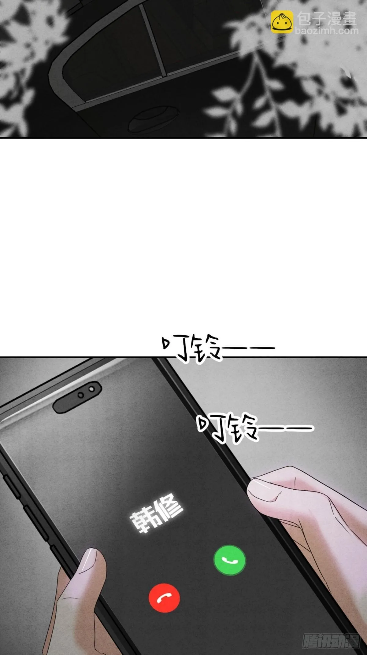 34离开 第31页