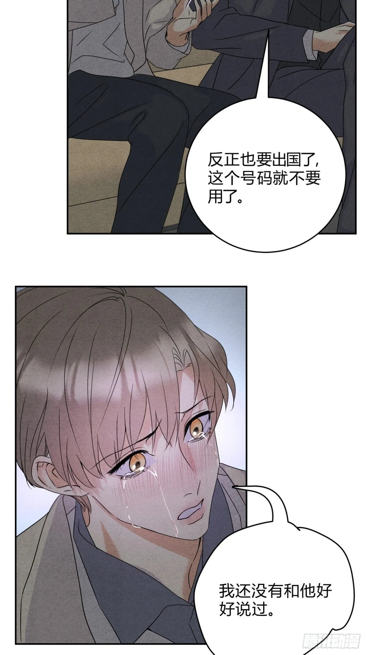 34离开 第33页