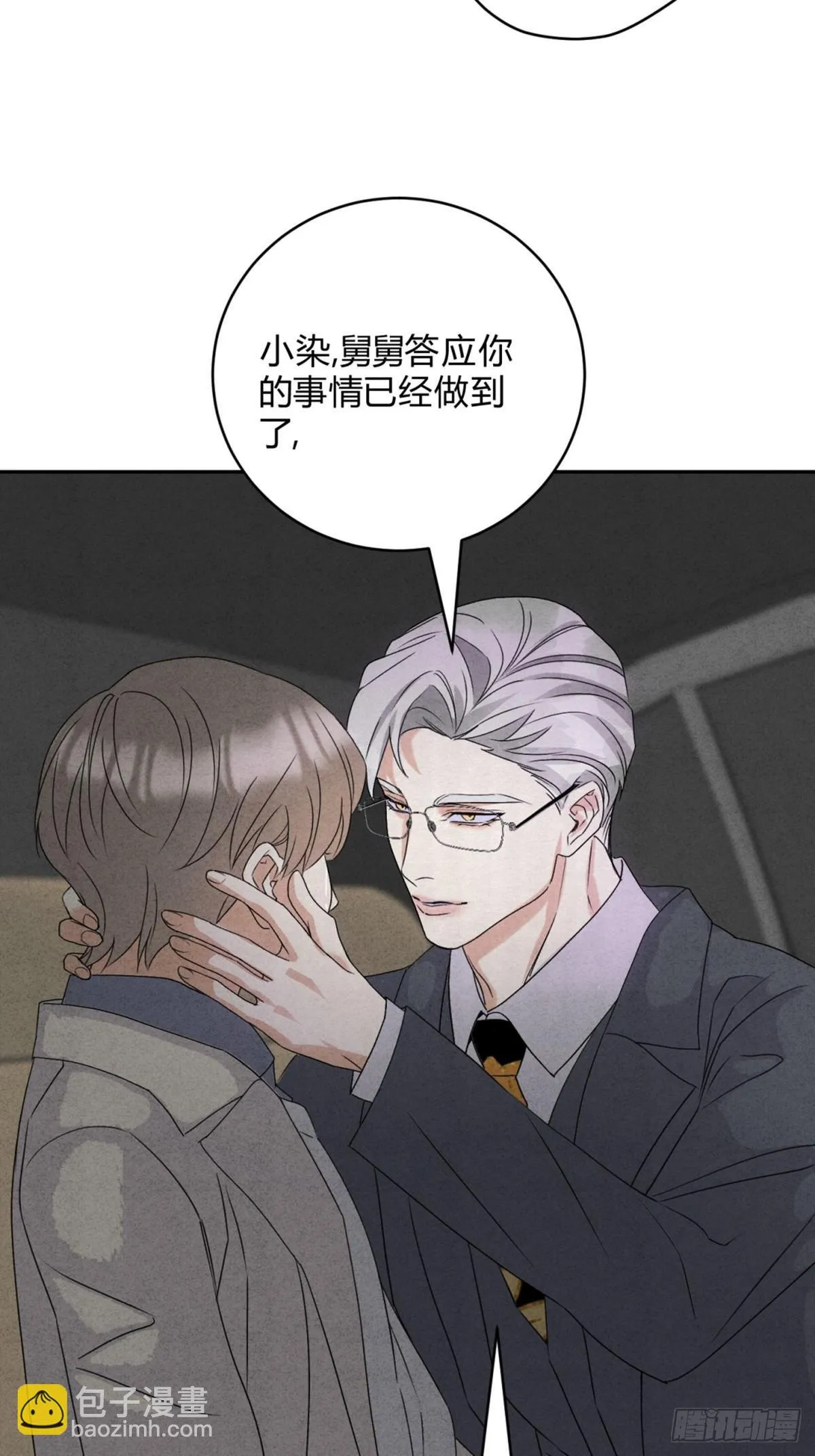 34离开 第34页